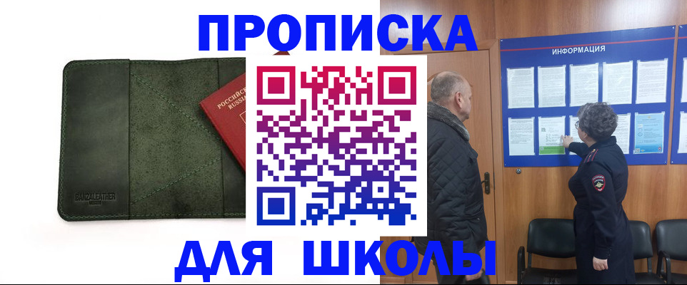 временная регистрация гарантия в Ардоне