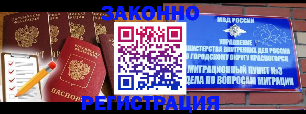 временная регистрация госуслуги в Ардоне
